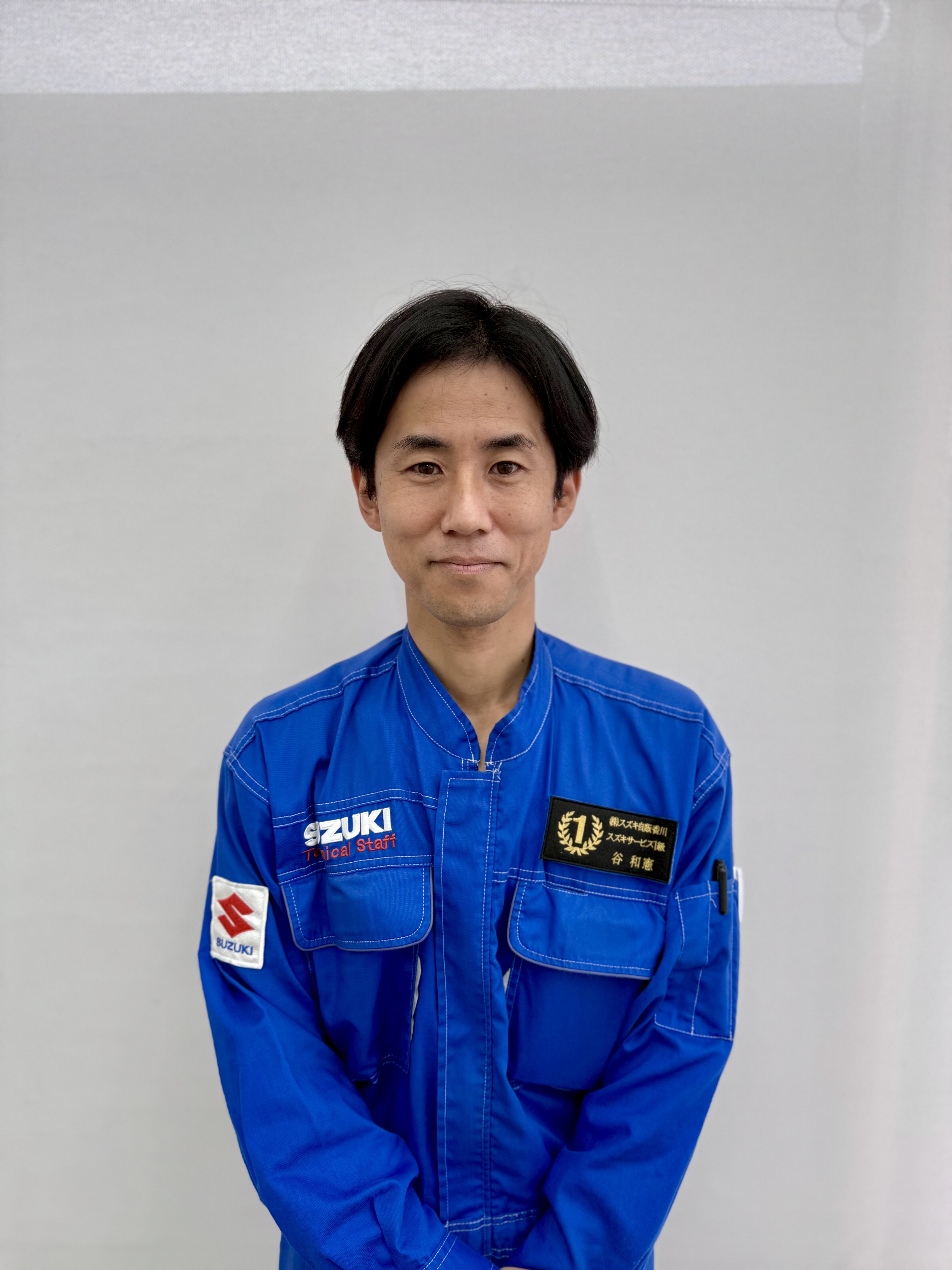 たに